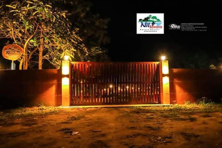 Nil Bawana Nature Resort Udawalawe Exterior photo